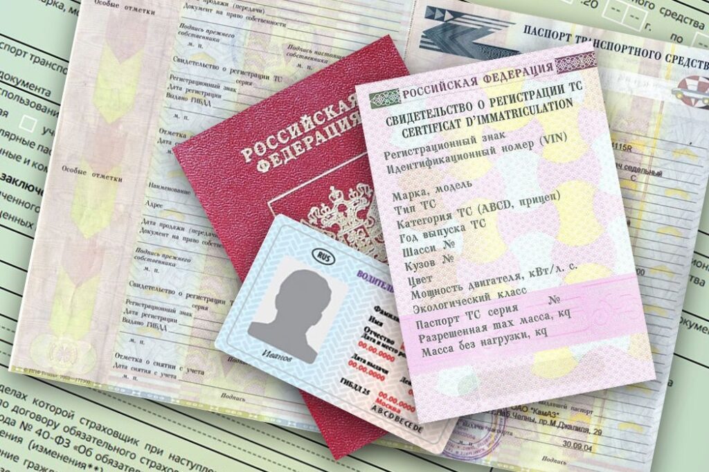 ОСАГО без водительского удостоверения