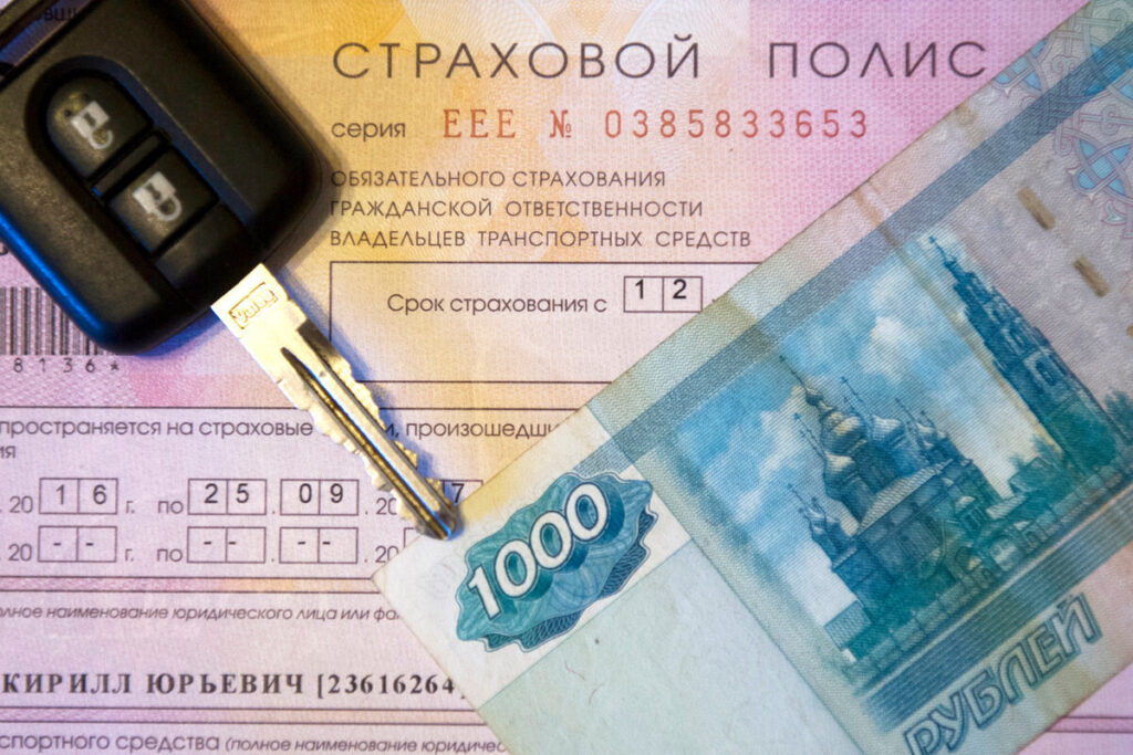 Оформить ОСАГО на автомобиль физического лица