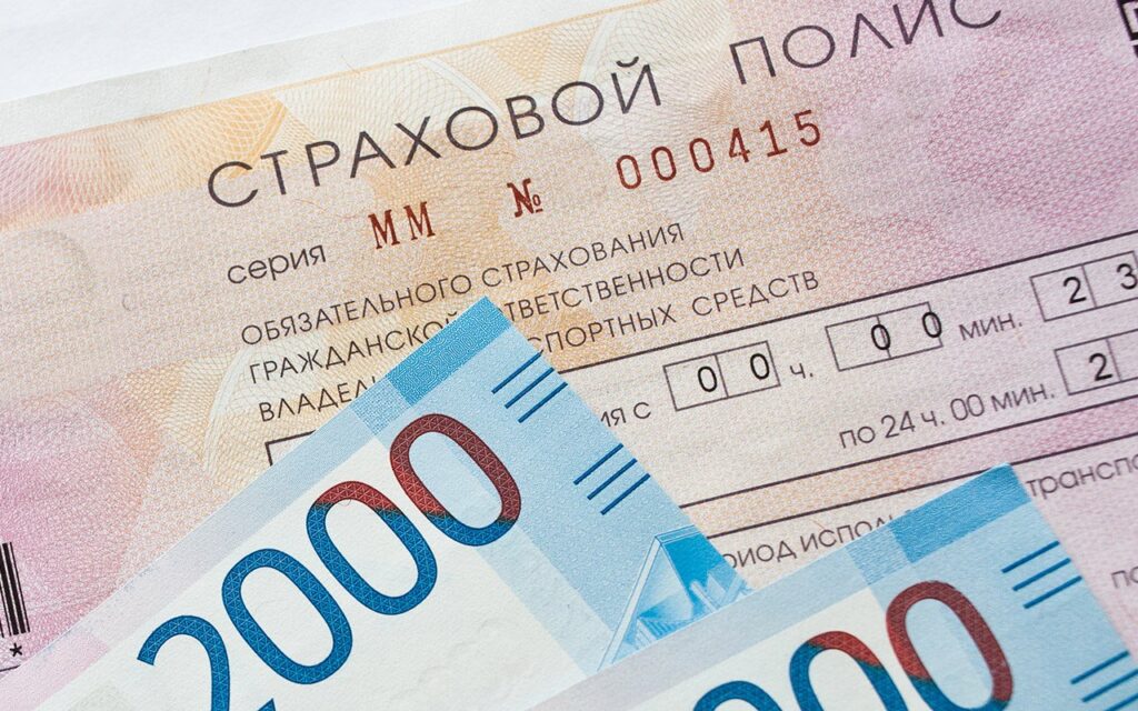 Почему выгодно покупать ОСАГО онлайн