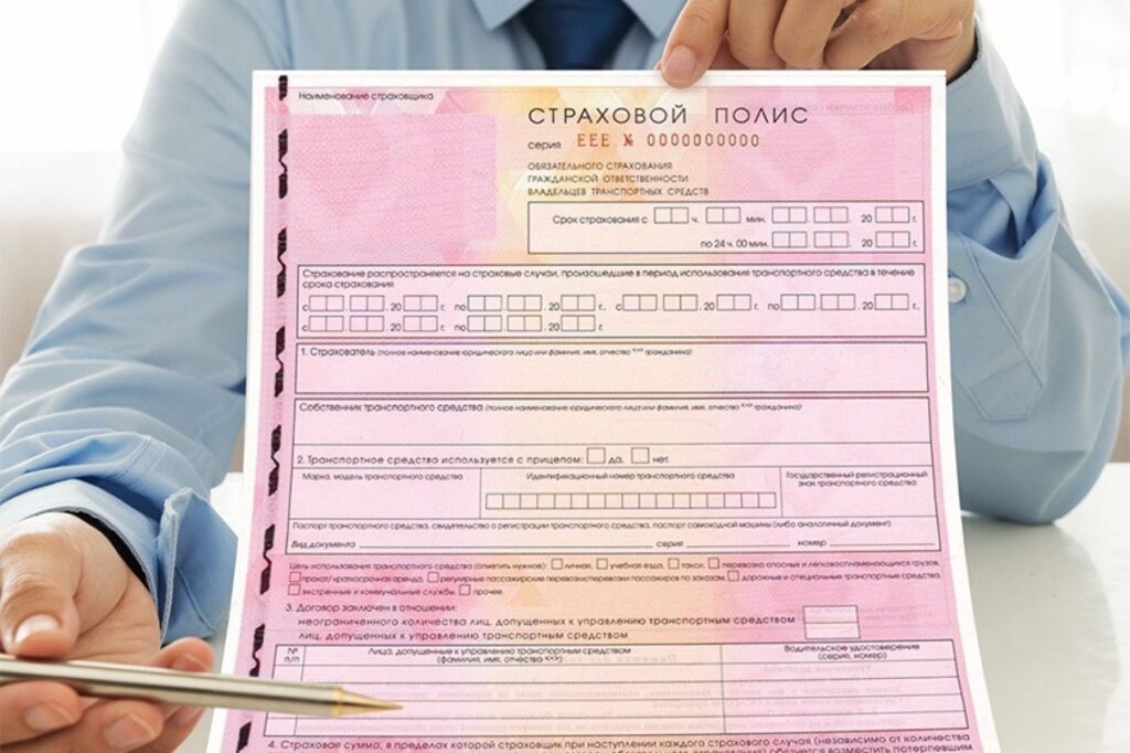 ОСАГО без ограничений