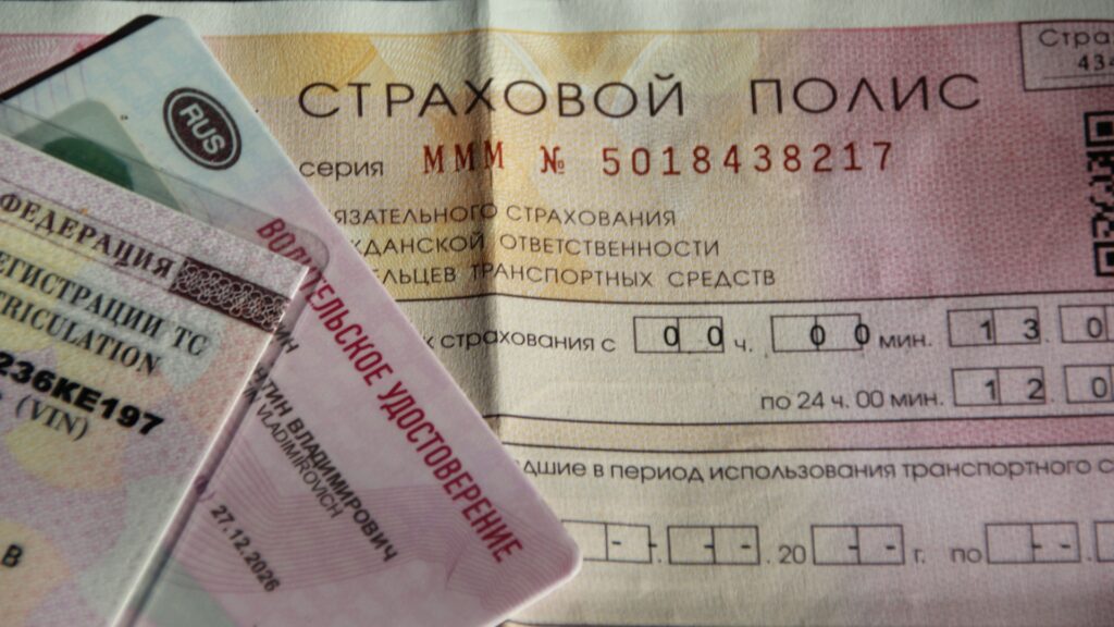 Как купить ОСАГО без посредников